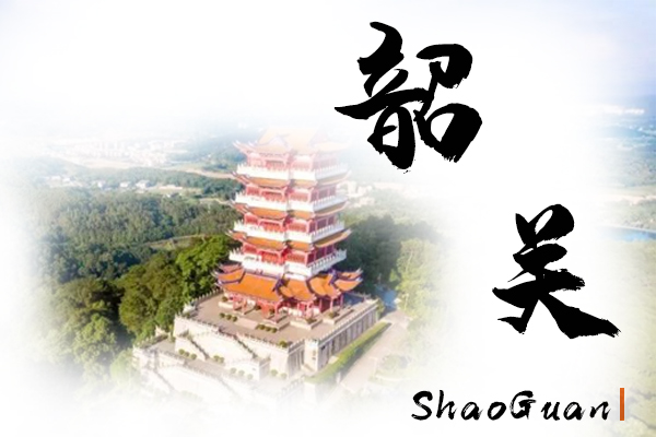 韶關(guān)汽車托運公司